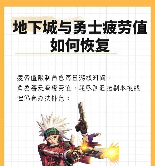 地下城与勇士自动修理功能消失的原因是什么？如何恢复？  第3张