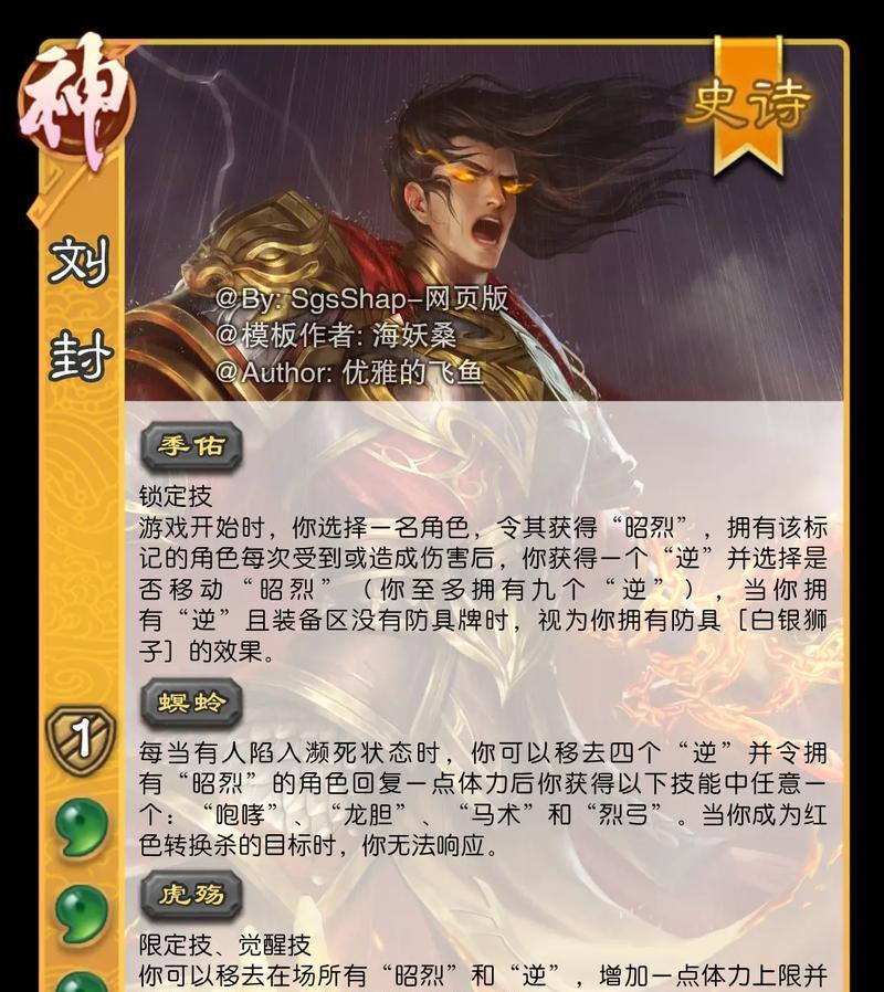 《三国杀》中曹冲的强度如何？  第3张