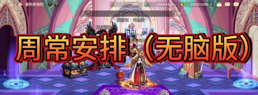 地下城角色成就怎么进？有哪些快速达成的方法？  第1张