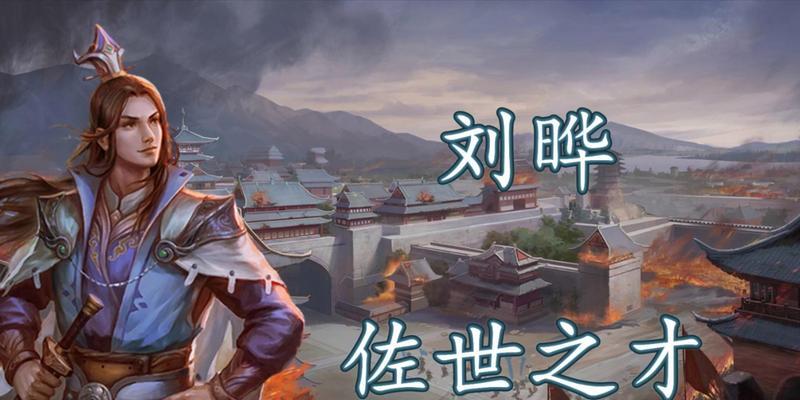 三国杀中“有车有房”指的是什么？有什么特殊含义吗？  第1张