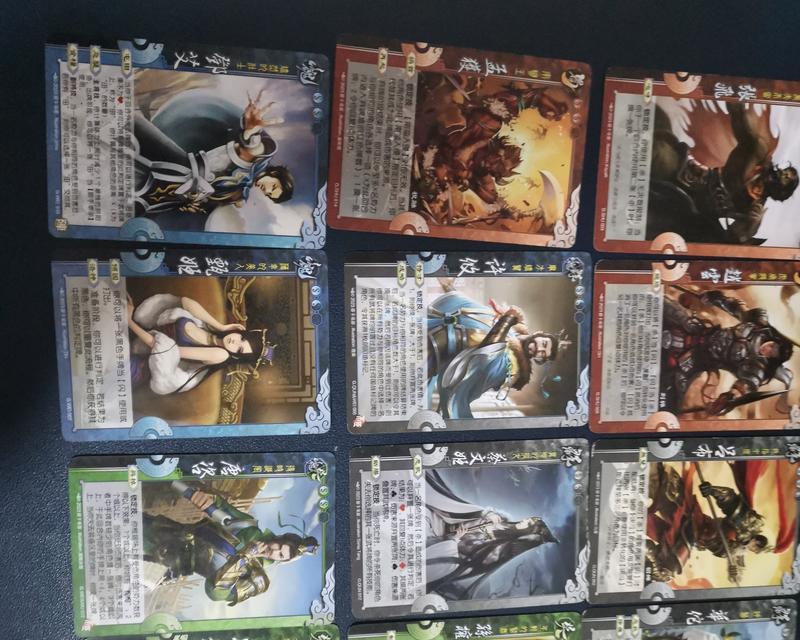 三国杀中“有车有房”指的是什么？有什么特殊含义吗？  第2张