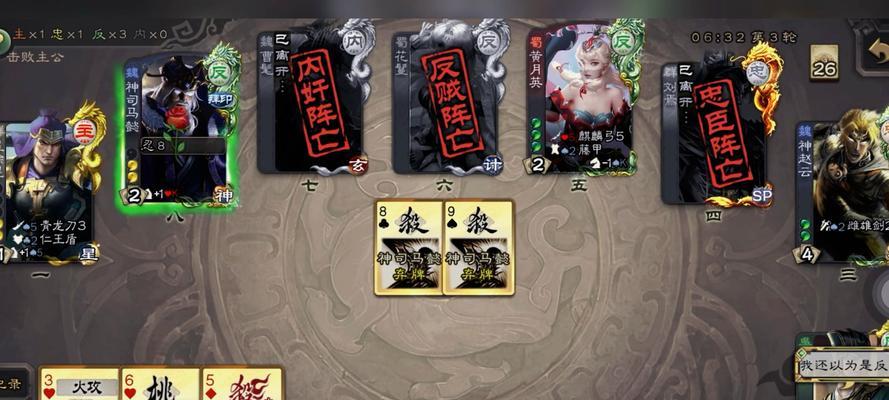 三国杀中“有车有房”指的是什么？有什么特殊含义吗？  第3张