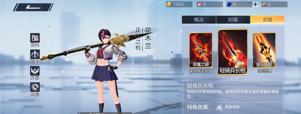 魔域花木兰洗练至1200的方法是什么？如何正确洗练花木兰？  第1张