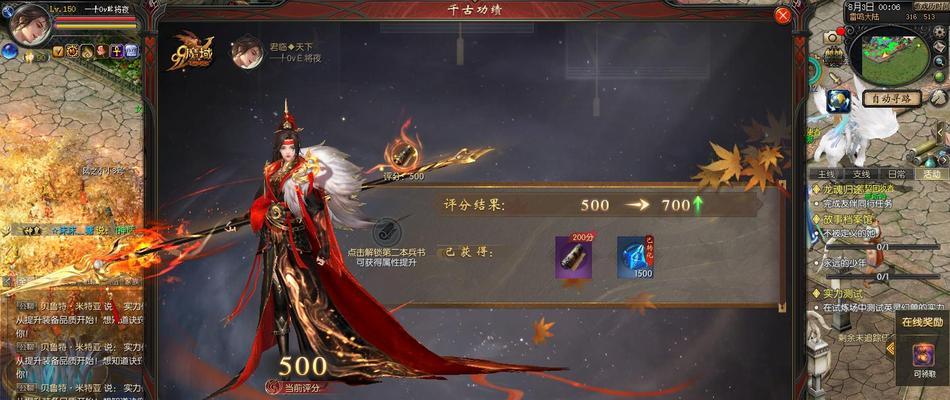 魔域花木兰洗练至1200的方法是什么？如何正确洗练花木兰？  第3张