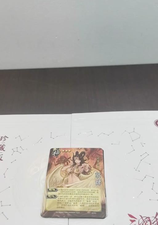 三国杀诗笺版在哪里下载？下载流程是什么？  第2张