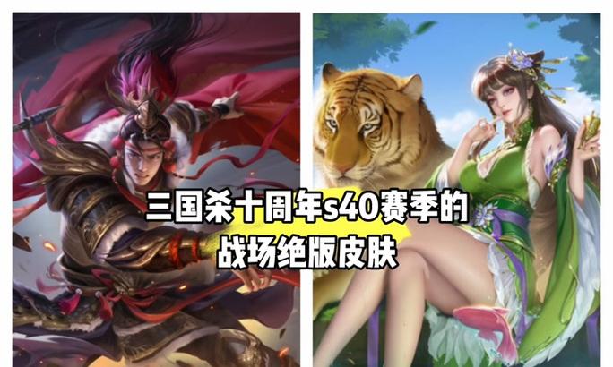 三国杀诗笺版在哪里下载？下载流程是什么？  第3张