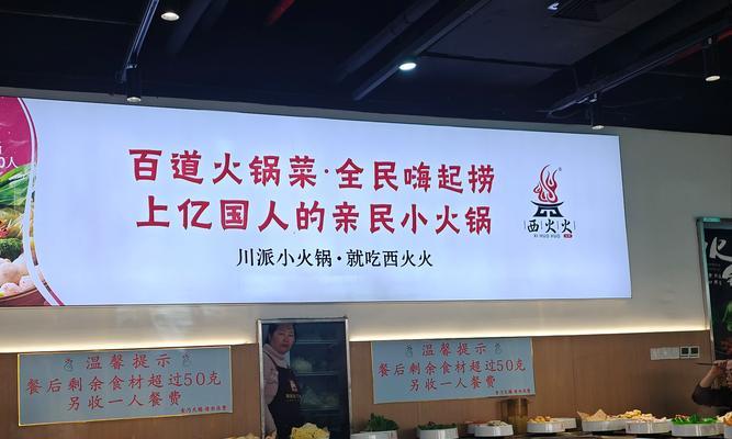 怀化地下城自助火锅的口碑如何？值得尝试吗？  第2张