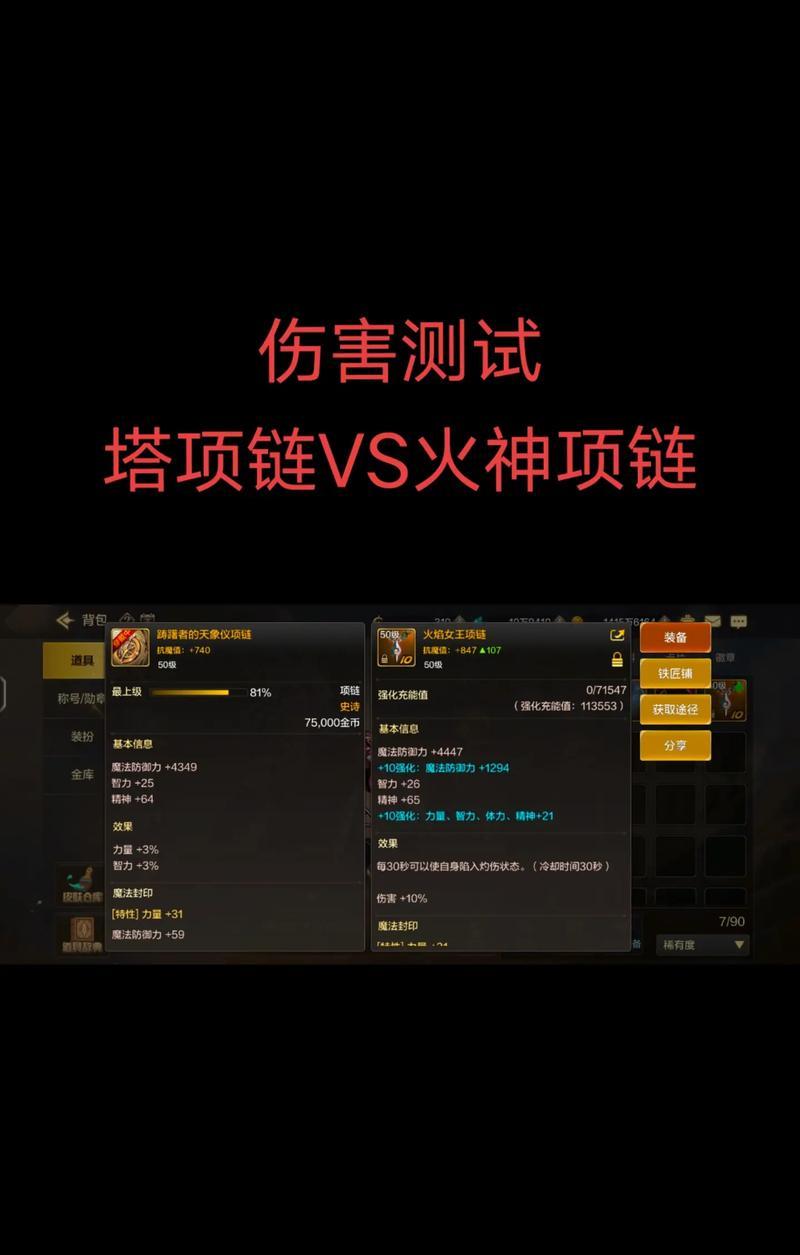 dnf伤害计算公式是什么？如何提高伤害输出？  第3张