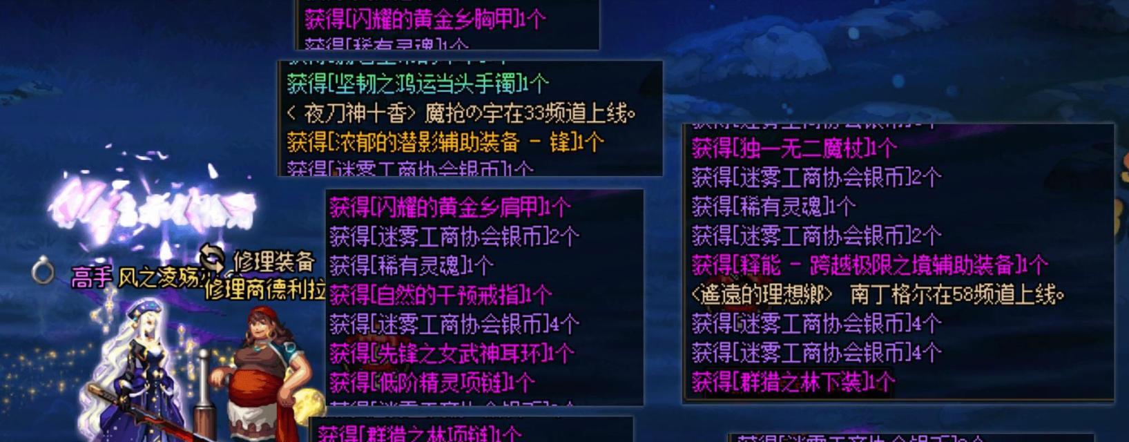 缺少深渊票时DNF地下城应刷哪些副本？替代深渊票的策略是什么？  第3张