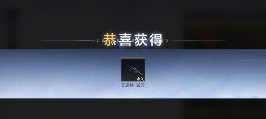 CF手游王影宝箱需要多少钥匙？  第2张