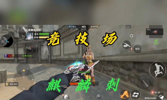 cf怎么得麒麟刺？获取途径有哪些？  第3张
