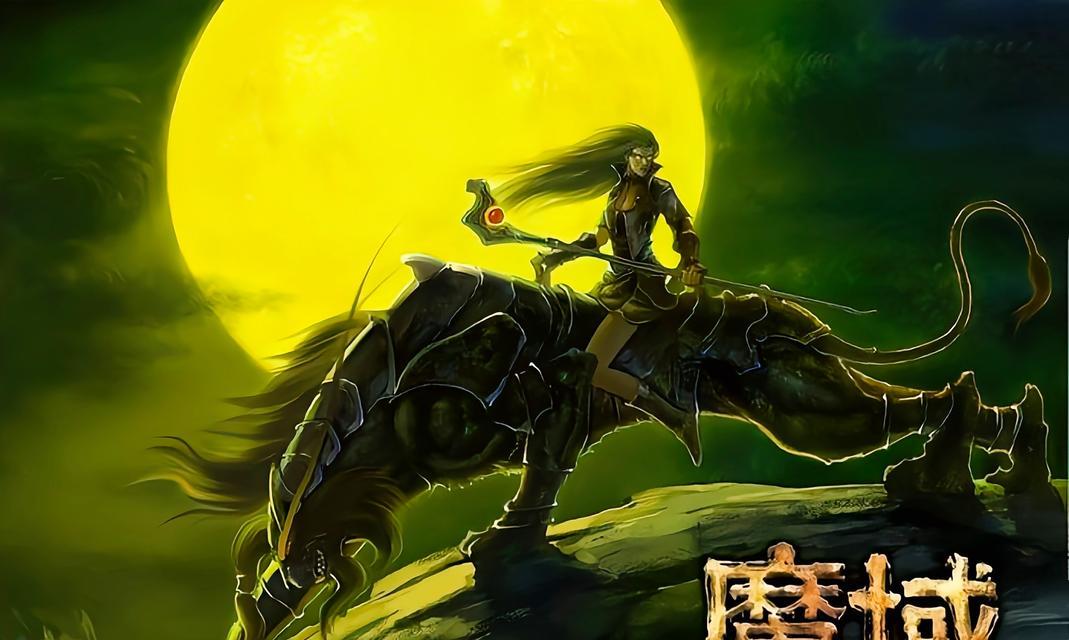 魔域守卫者战斗策略是什么？  第2张