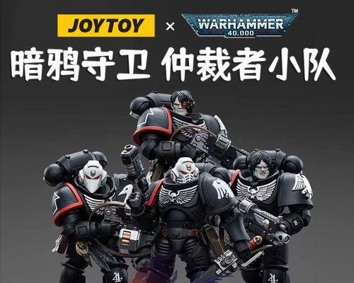 魔域守卫者战斗策略是什么？  第3张