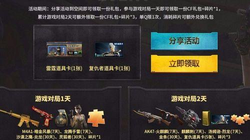 CF战场模式六把烈龙能增加多少子弹？如何正确使用烈龙提升火力？  第3张
