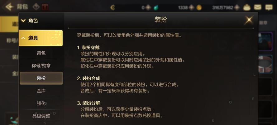 起源徽章在地下城与勇士中如何合成？  第3张