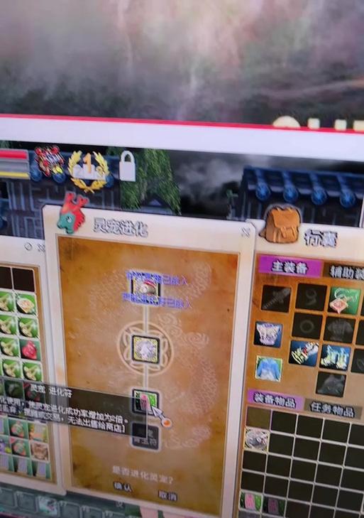 传说灵宠龙在热血江湖中如何获得？获取方法有哪些？  第1张