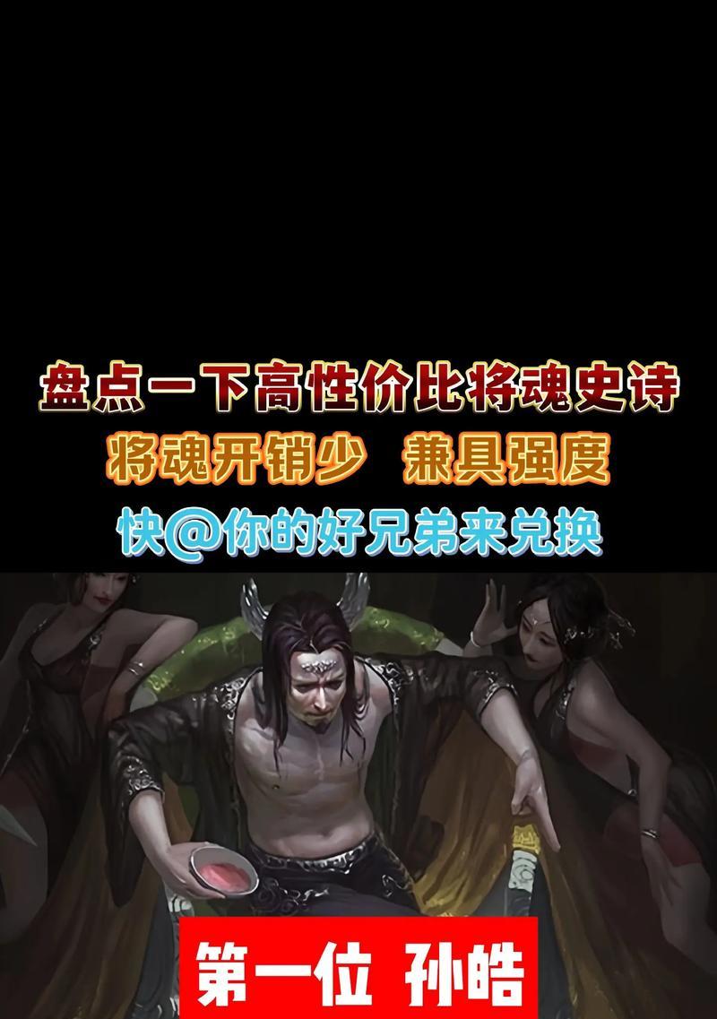 三国杀将魂三折的具体含义是什么？  第2张