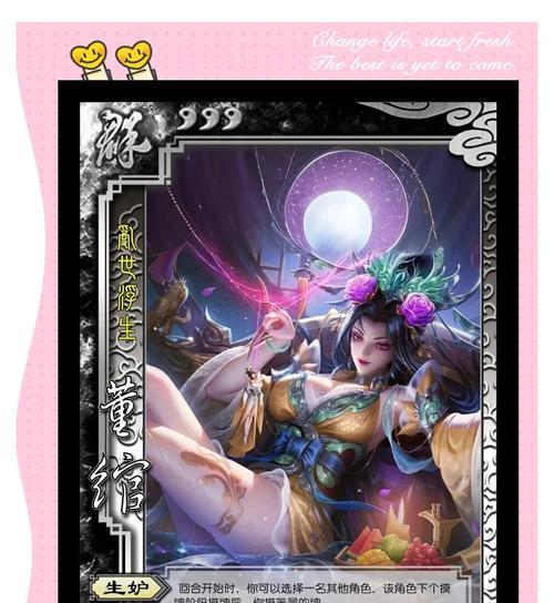 三国杀将魂三折的具体含义是什么？  第1张