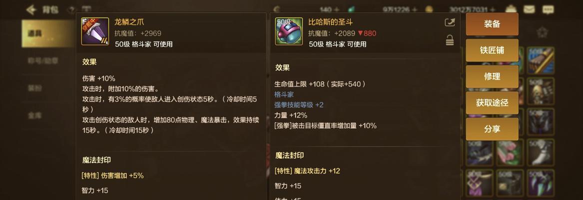 地下城手游无尘拳套怎么获得？获取途径有哪些？  第1张