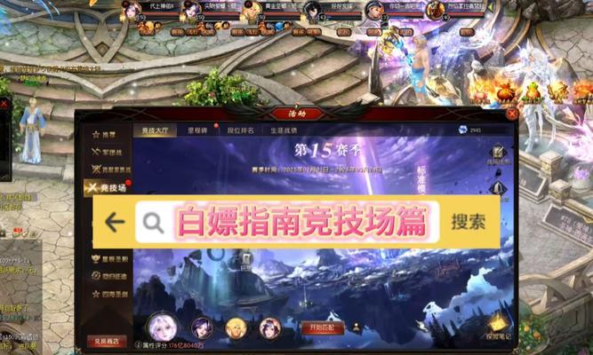 魔域泼墨领域进入游戏方法是什么？  第1张