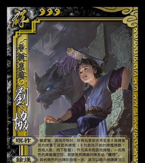 大司马三国杀连胜有何秘诀？  第1张