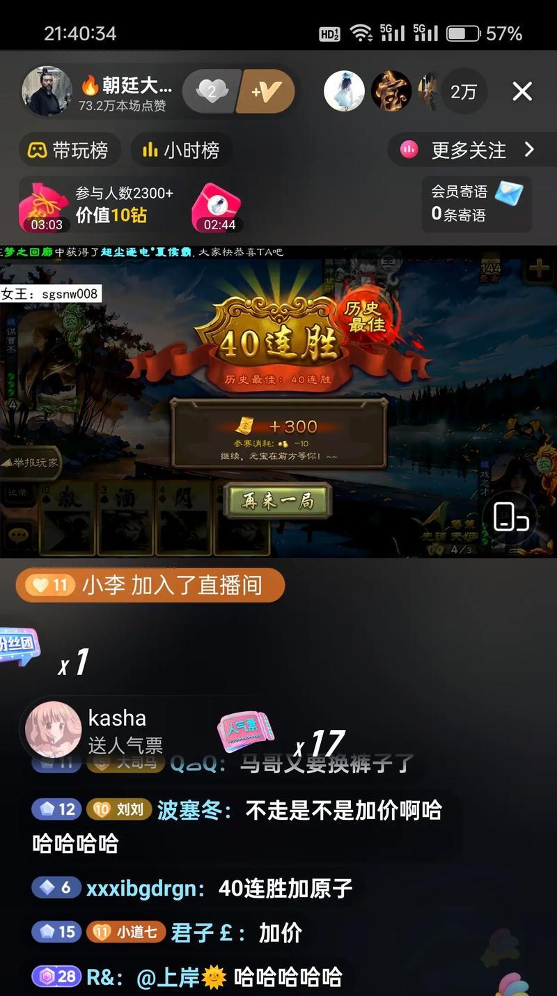 大司马三国杀连胜有何秘诀？  第3张