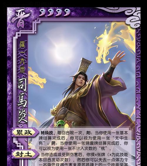 大司马三国杀连胜有何秘诀？  第2张
