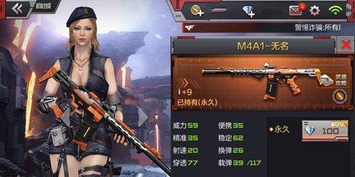 cf枪械形态转换方法是什么？  第1张