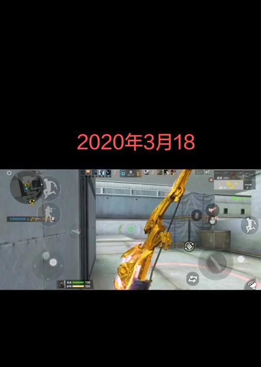 cf踢腿炮的使用方法是什么？如何正确操作？  第3张
