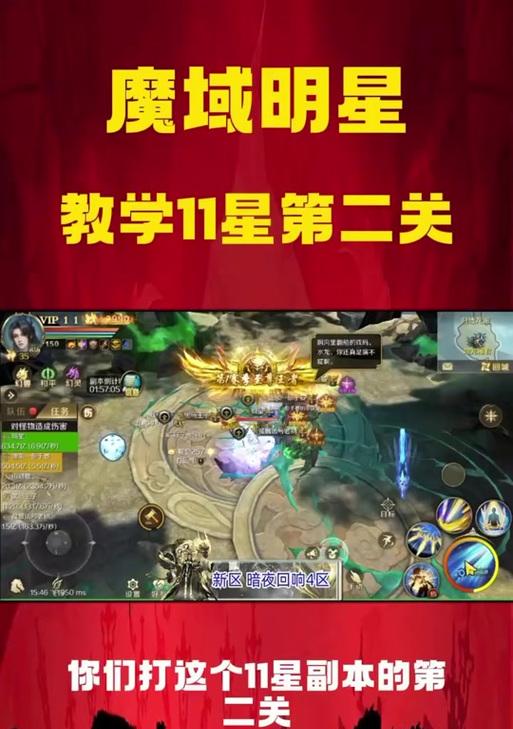 魔域新星冒险失踪原因是什么？  第1张