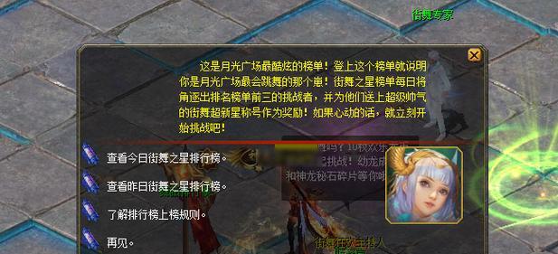魔域新星冒险失踪原因是什么？  第3张