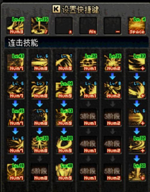 地下城角色排列美观的技巧有哪些？如何快速调整？  第2张