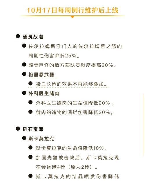 地下城角色排列美观的技巧有哪些？如何快速调整？  第3张