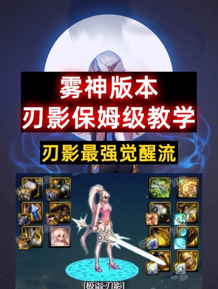 暗影套在DNF中如何使用？使用技巧有哪些？  第2张