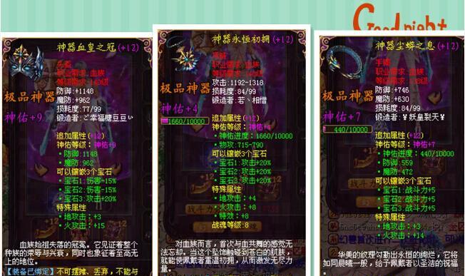 魔域血族选择猫咪的技巧是什么？哪些猫咪更适合作为血族宠物？  第1张
