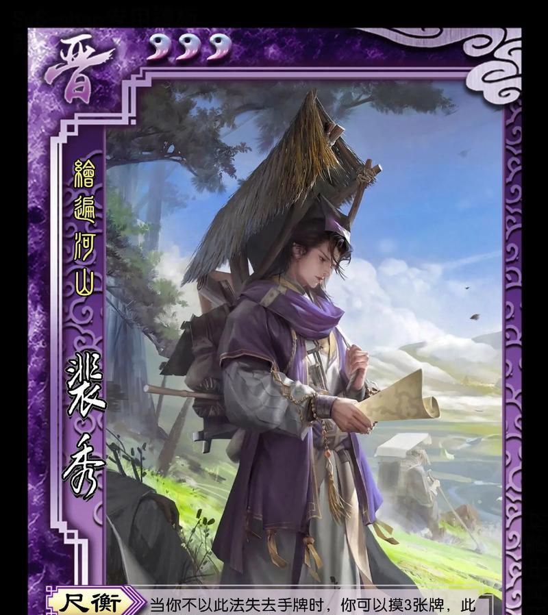 三国杀斐秀奖励内容是什么？如何获得斐秀奖励？  第1张