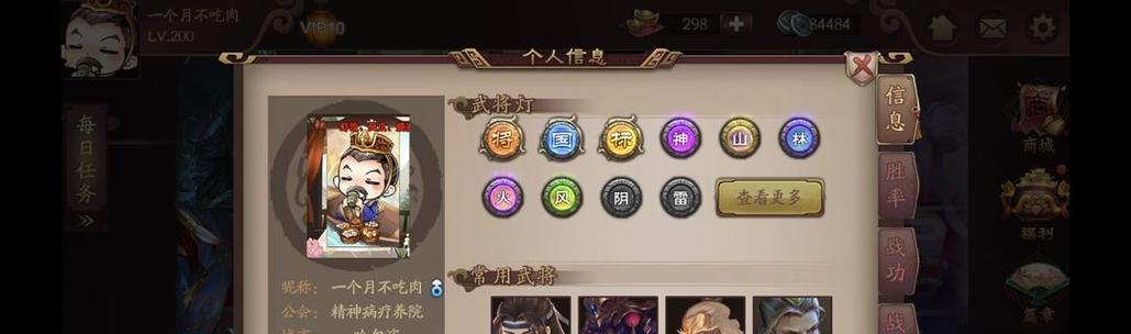 三国杀斐秀奖励内容是什么？如何获得斐秀奖励？  第3张