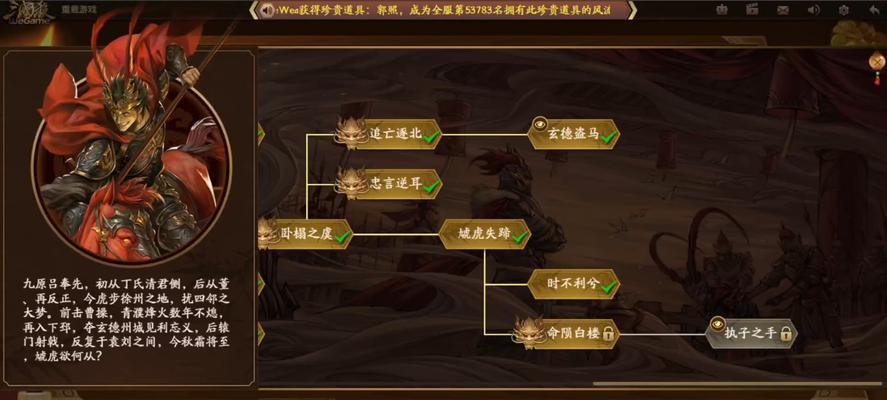 三国杀时不利兮解锁条件有哪些？  第3张