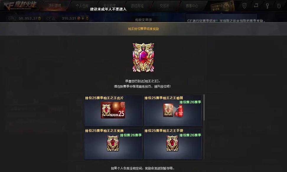 CF中北部800豆能排到多少名？排名与豆数的关系如何？  第2张