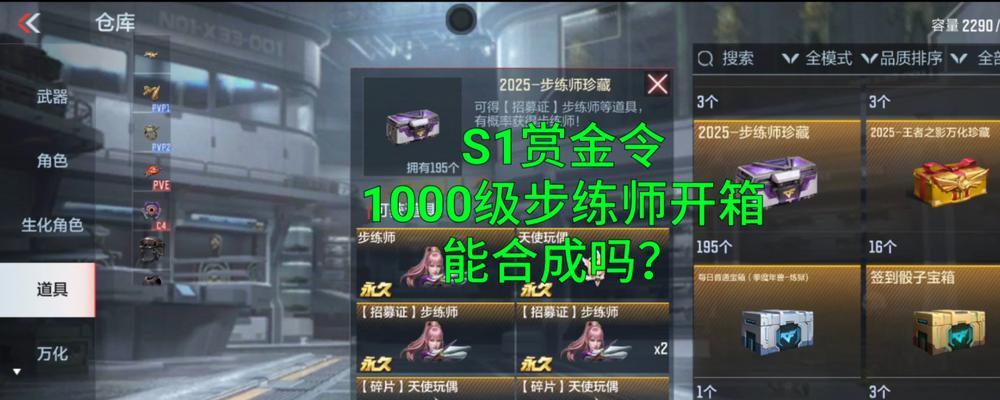 cf赏金令免费激活得多少级？如何快速达到cf赏金令免费激活的等级？  第1张