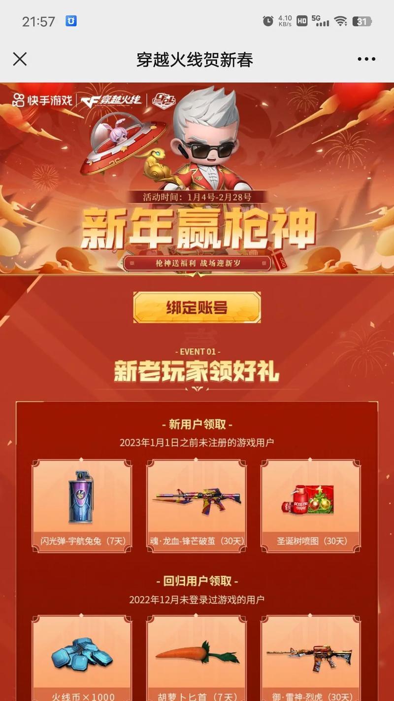 CF水晶的市场价格是多少？如何获取？  第3张