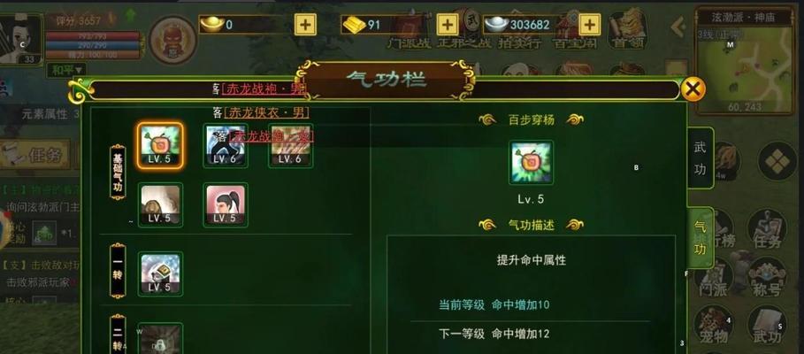 热血江湖怀旧版q22的玩法是什么？如何快速上手q22？  第1张