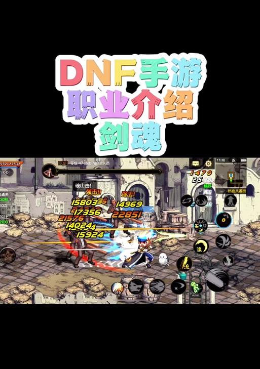 剑魂如何实现向外跳跃？  第1张