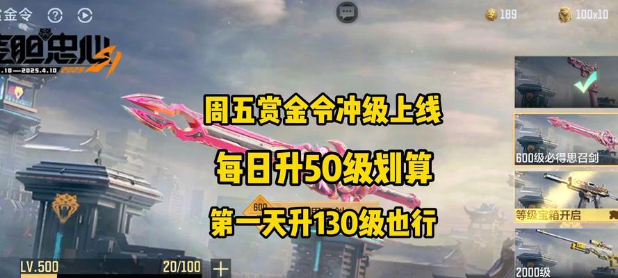 魔域开启安全模式的正确步骤？  第1张