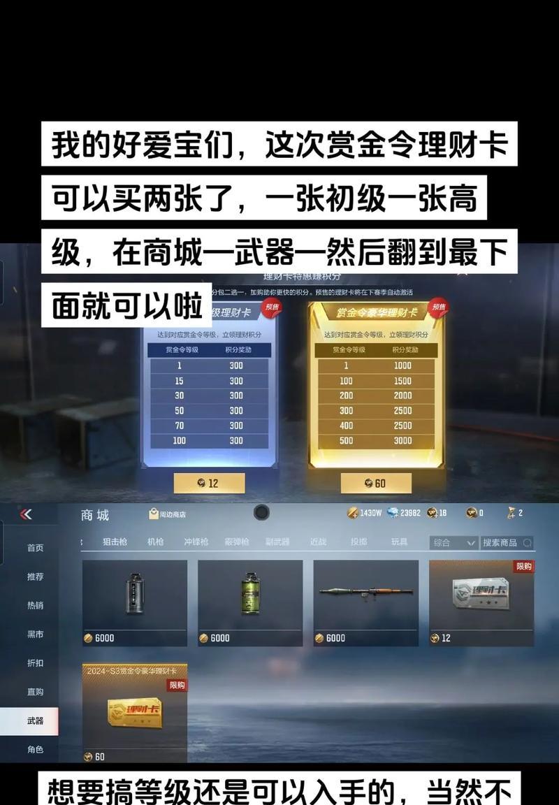 魔域开启安全模式的正确步骤？  第3张