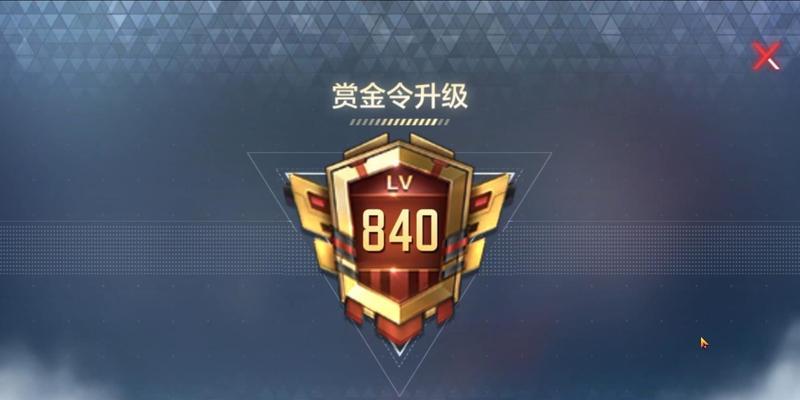 魔域开启安全模式的正确步骤？  第2张