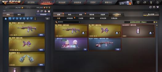 CF巅峰前十的武器价格是多少？购买后有哪些优势？  第3张