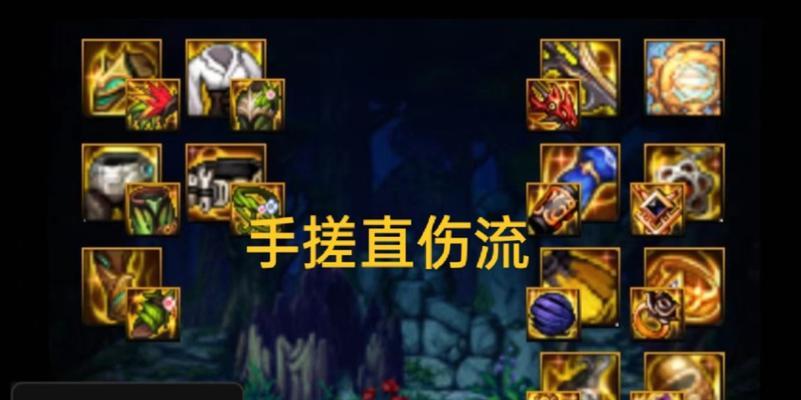 dnf手搓武器有何特点？如何使用？  第3张