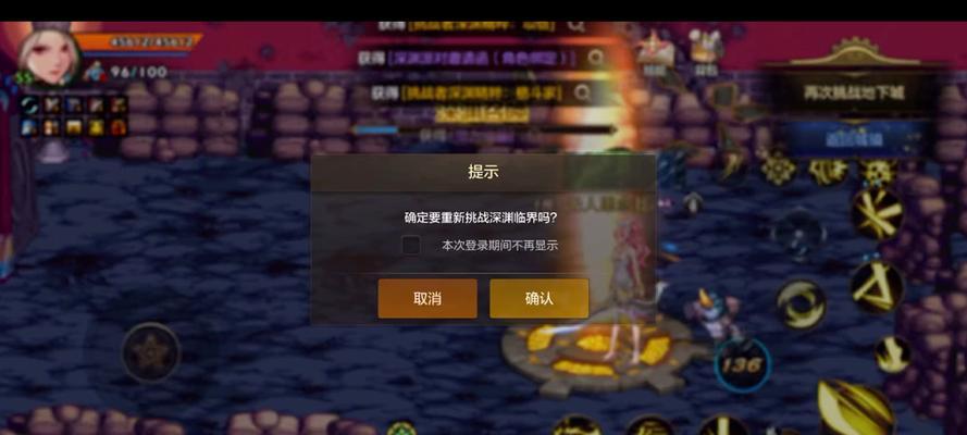 DNF大枪职业刷深渊推荐路线是什么？哪些深渊副本最值得刷？  第3张