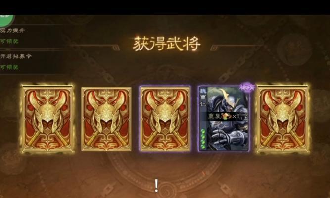 雅丹三国杀ol排位赛表现如何？打排位需要注意什么？  第3张